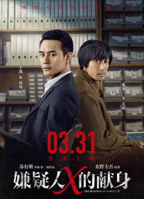 爱情18岁